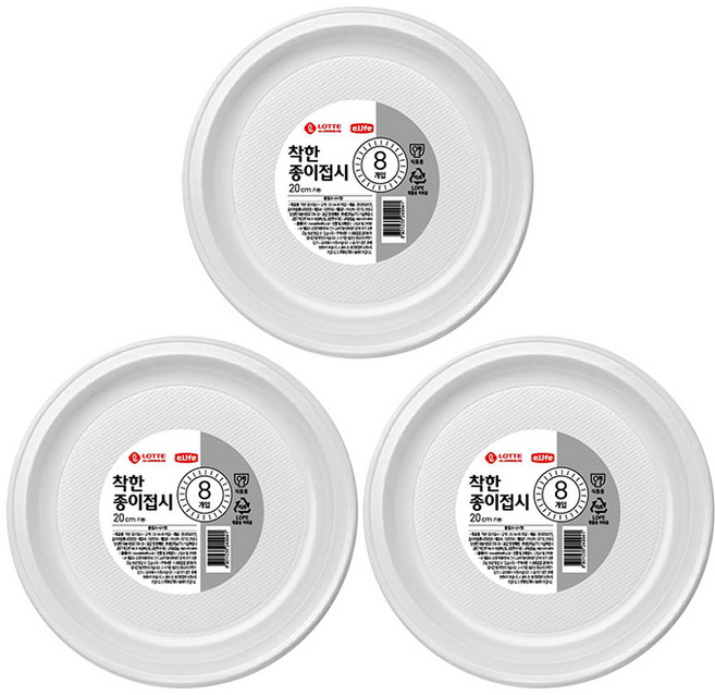 롯데이라이프 종이접시 200mm, 8개입, 3개