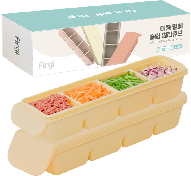 퍼기 이중 밀폐 이유식 큐브 4구, 200ml, 베이지, 2개