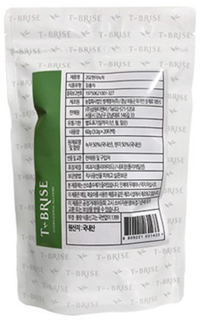 BRISE 허브차, 3g, 20개입, 1개