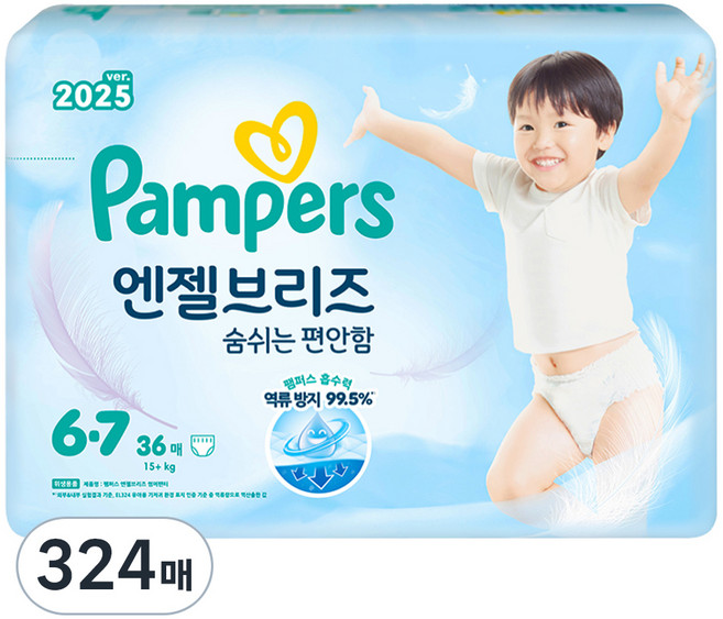 팸퍼스 2025 엔젤브리즈 썸머 팬티형 기저귀 남여공용, 6단계, 324매