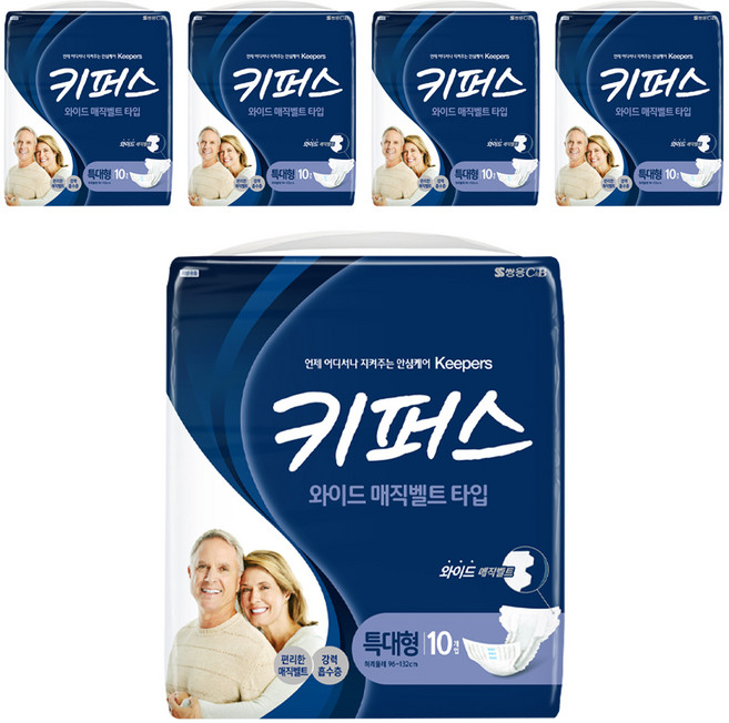 키퍼스 남녀공용 와이드 매직벨트, 특대형, 10매입, 5개