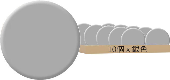 磁力貼 G294, 銀色, 10個