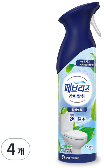 페브리즈 에어 화장실용 강력탈취 프레시 가든 본품, 165g, 4개