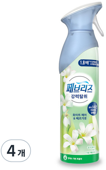 페브리즈 에어 실내 탈취제 화이트 페어 앤 베르가못 본품, 165g, 4개