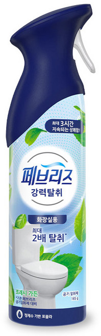 페브리즈 에어 화장실용 강력탈취 프레시 가든 본품, 165g, 1개