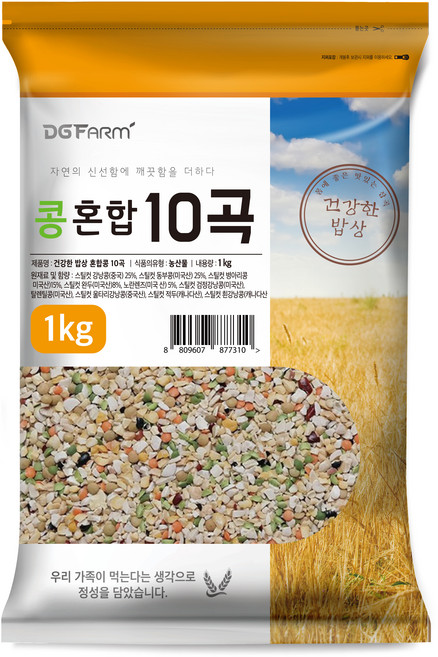 대구농산 콩 혼합 10곡, 1kg, 1개