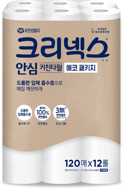 크리넥스 안심 천연펄프 키친타월 에코 패키지, 120매, 12개