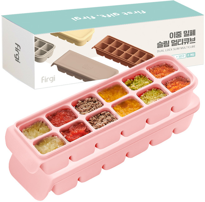 퍼기 유아용 이중 밀폐 슬림 멀티 큐브 12구, 240ml, 파스텔핑크, 2개