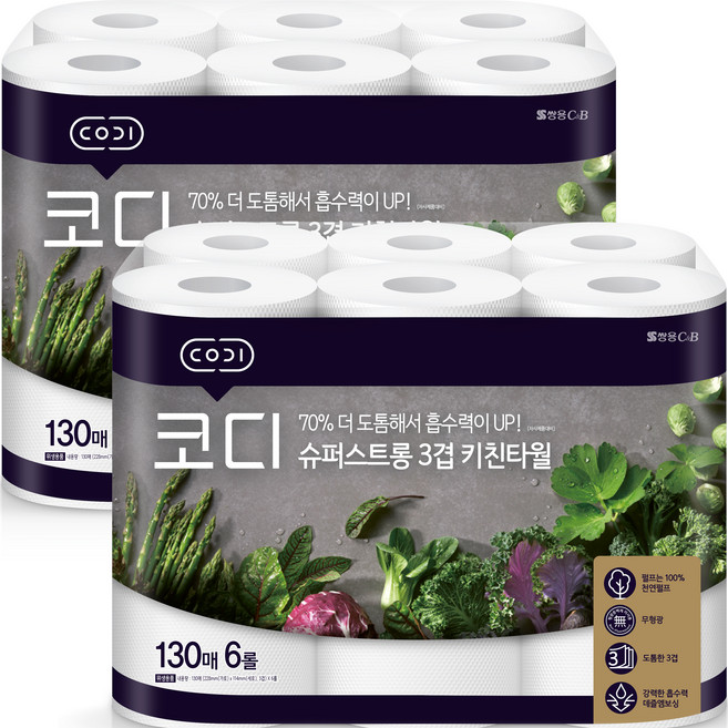 코디 슈퍼스트롱 키친타올 130매, 6롤, 2개