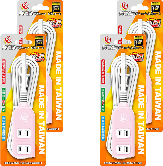 CENTENARY 成電牌 2 + 1座15A延長線 2P 超值型 CT-2032B 21尺, 6.3m, 顏色隨機, 4條