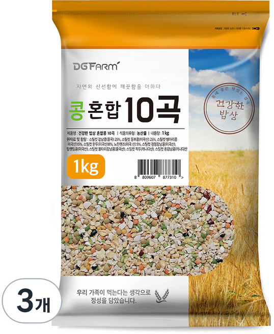 대구농산 콩 혼합 10곡, 1kg, 3개
