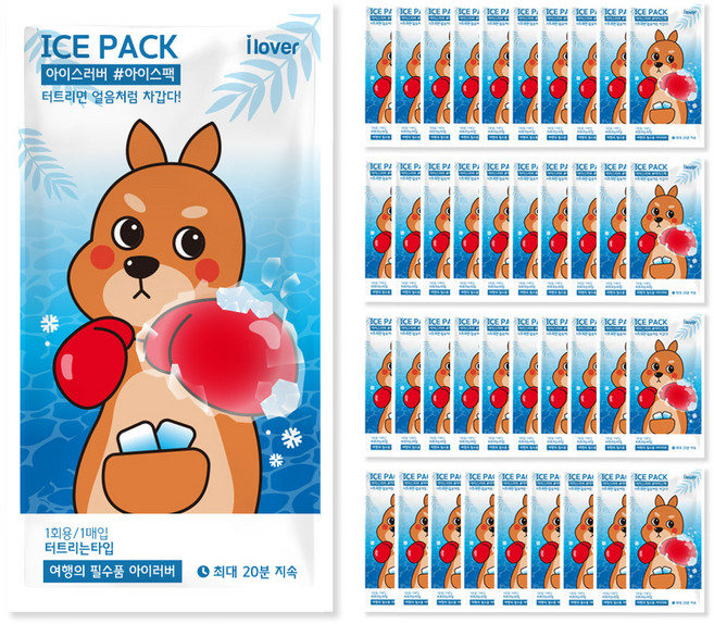 아이러버 터트리는 쿨팩 8 x 14 cm, 40개