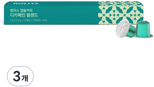 할리스 캡슐커피 디카페인 블렌드 10p, 10개입, 3개, 5.3g
