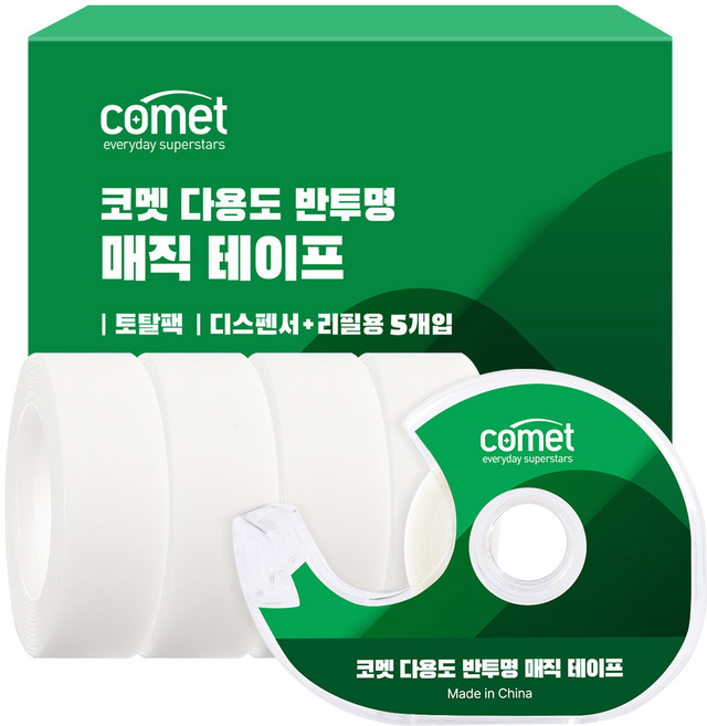 코멧 다용도 매직 테이프 토탈팩 5p + 디스펜서 세트, 반투명, 1세트