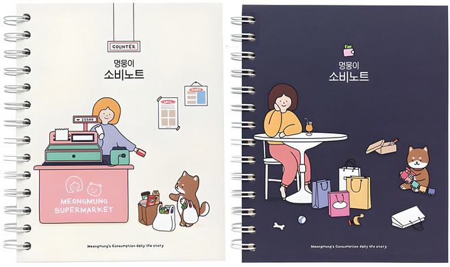 핑크풋 6000 멍뭉이 가계부, 랜덤 발송, 2개