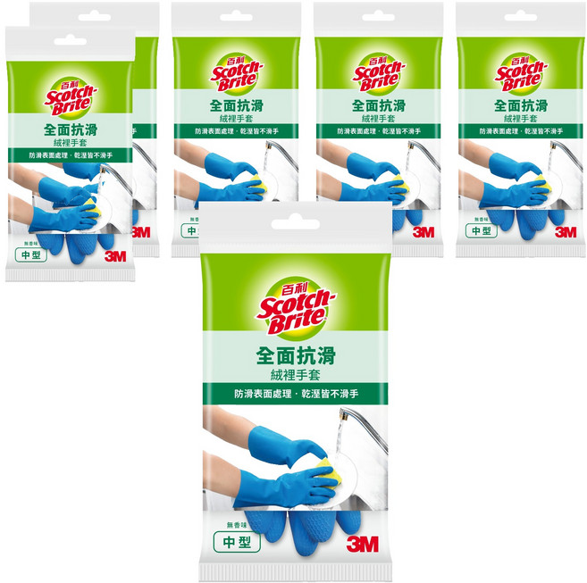 3M Scotch-Brite 百利 全面抗滑絨裡手套, M, 6包, 藍色