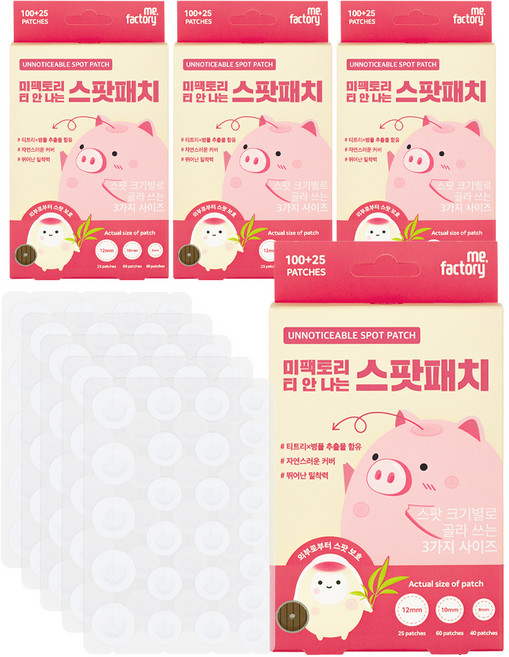 미팩토리 티 안 나는 스팟패치 11.2g, 125개입, 4개