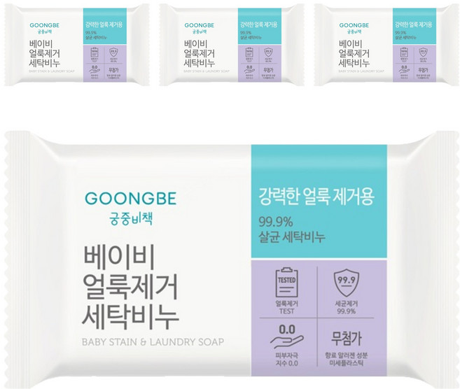 궁중비책 베이비 얼룩제거 세탁비누, 200g, 4개