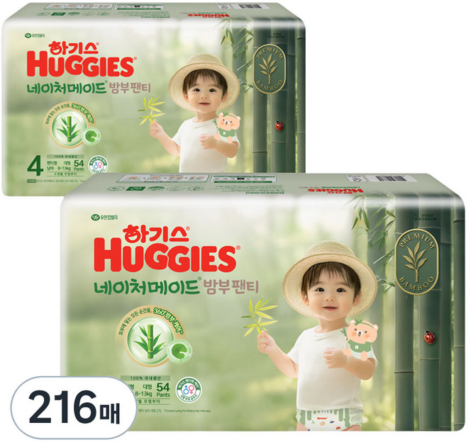 하기스 네이처메이드 밤부 팬티형 기저귀 남아용 대형, 4단계, 216매
