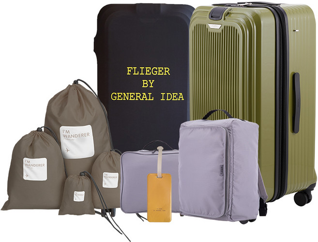 플리거바이제너럴아이디어 시즌5 캐리어 28인치 9종 세트