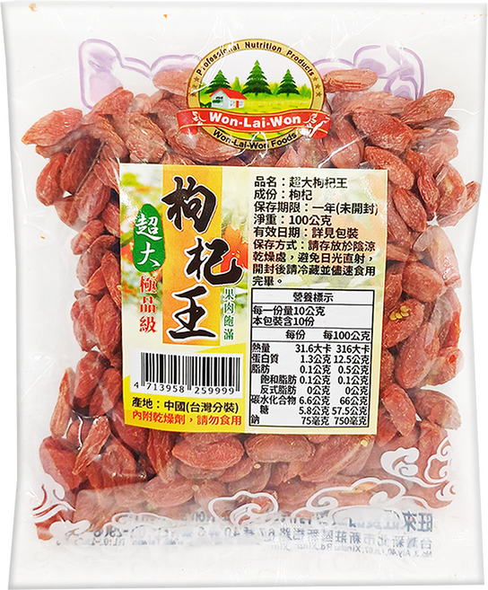 WON LAI WON 旺來旺 超大枸杞王, 100g, 1包