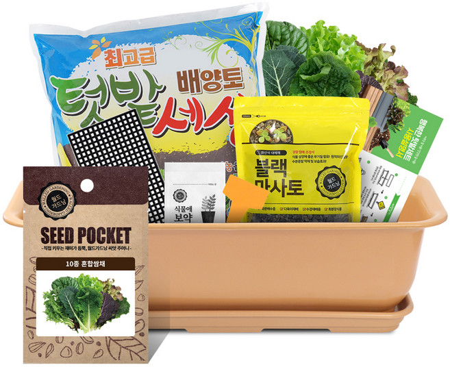 월드가드닝 베란다 채소키우기 텃밭세트 9종 커피컬러, 10종혼합쌈채