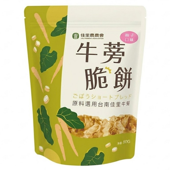 佳里區農會 牛蒡脆餅 梅子, 1個, 80g