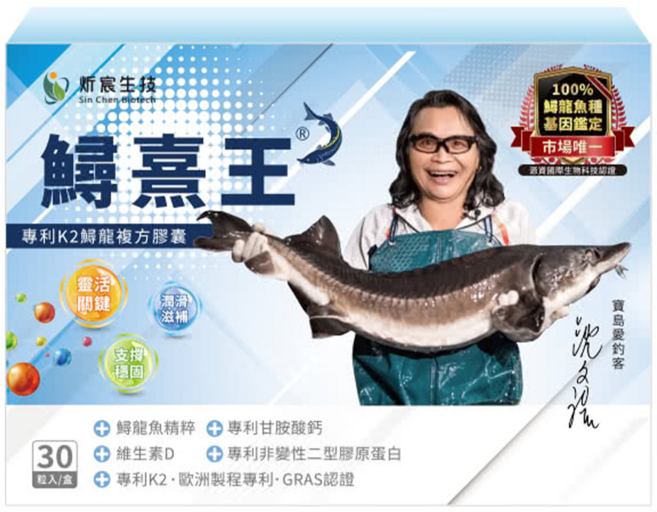 炘宸生技 鱘熹王 專利K2鱘龍複方膠囊, 1個, 30顆