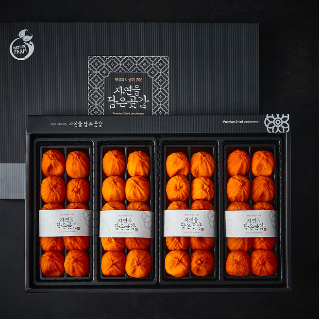 naturefarm 상주둥시 곶감세트 특과 (냉동), 2kg(40입), 1세트