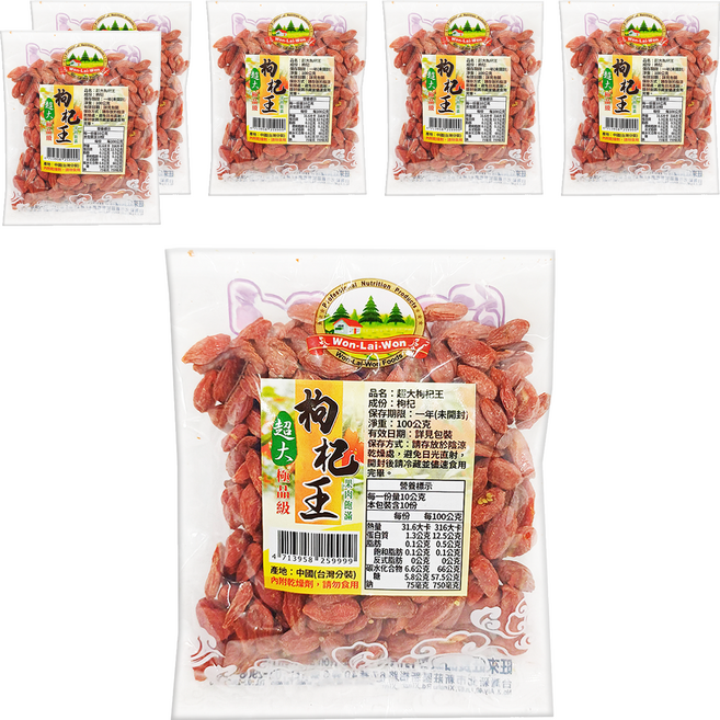 WON LAI WON 旺來旺 超大枸杞王, 100g, 6包