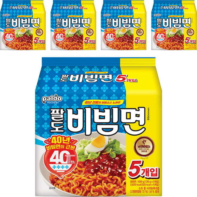 팔도 비빔면, 25개