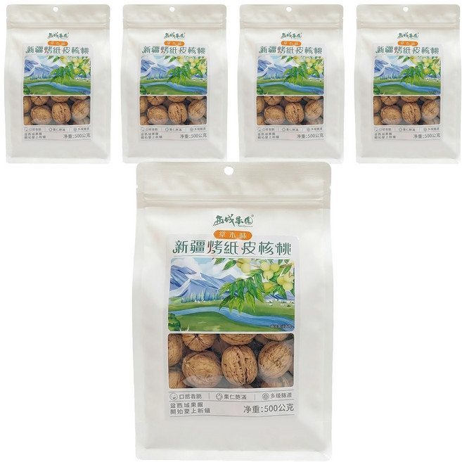 West Orchard 西域果園 新疆烤紙皮核桃 草本味, 5包, 500g