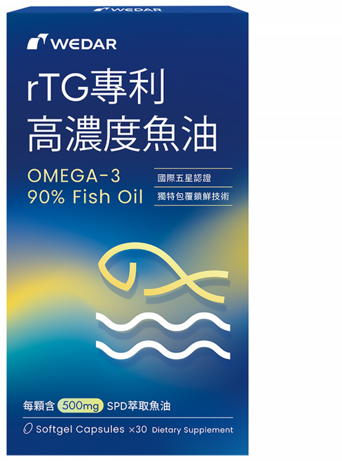 WEDAR 薇達 rTG專利高濃度魚油 500mg, 30顆, 1盒
