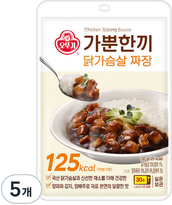 가뿐한끼 닭가슴살 짜장 130G, 5개