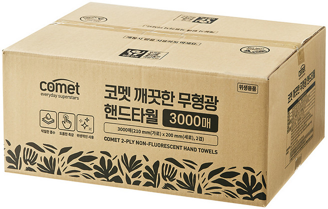 코멧 깨끗한 2겹 무형광 핸드타올, 3000매, 1개