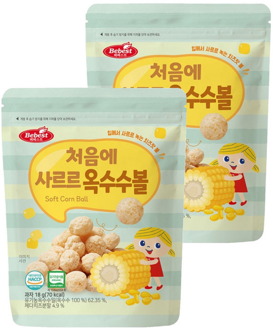 베베스트 유아용 처음에 사르르 옥수수볼 과자, 옥수수맛, 18g, 2개