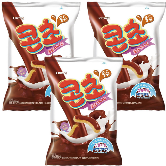 크라운 콘초 초코가나슈, 135g, 3개