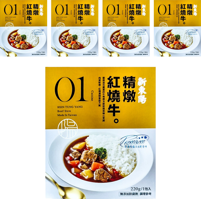 新東陽 精燉紅燒牛 嚴選牛背肩 油花豐富美味 宵夜露營必備, 220g, 5盒