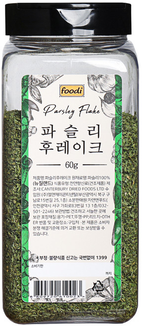 푸디 파슬리 후레이크, 60g, 1개