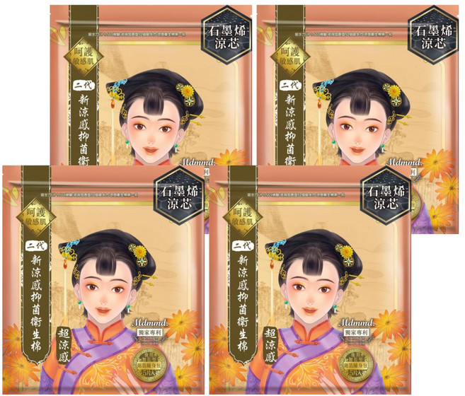 Mdmmd. 明洞國際 後宮二代系列 石墨烯超涼感抑菌衛生棉, 夜用加長型(41cm), 5片, 4包