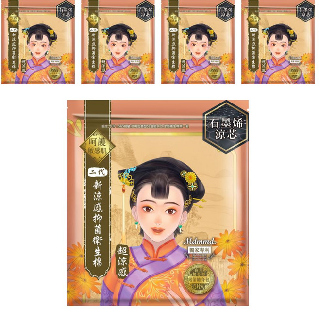 Mdmmd. 明洞國際 後宮二代系列 石墨烯超涼感抑菌衛生棉, 夜用加長型(41cm), 5片, 5包