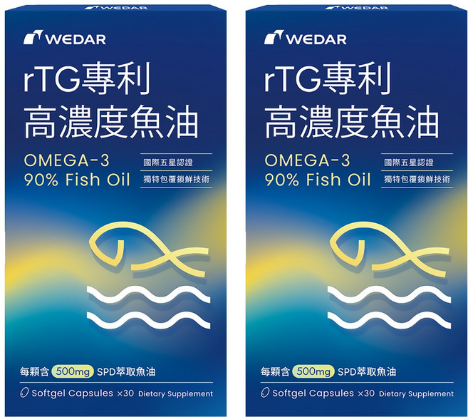 WEDAR 薇達 rTG專利高濃度魚油 500mg, 30顆, 2盒