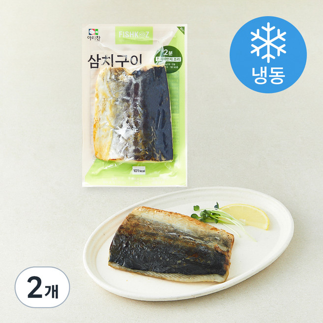 아라찬 삼치구이 (냉동), 2개, 90g