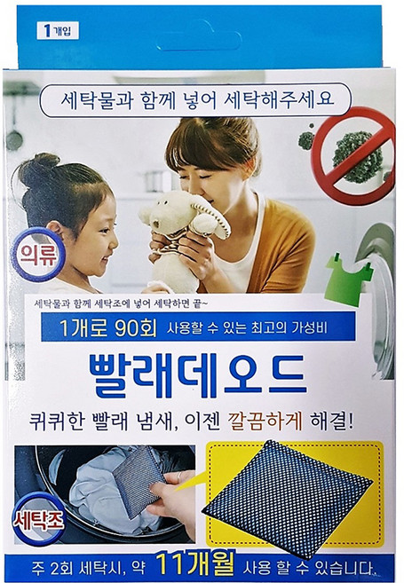 빨래 데오드, 1개입, 1개