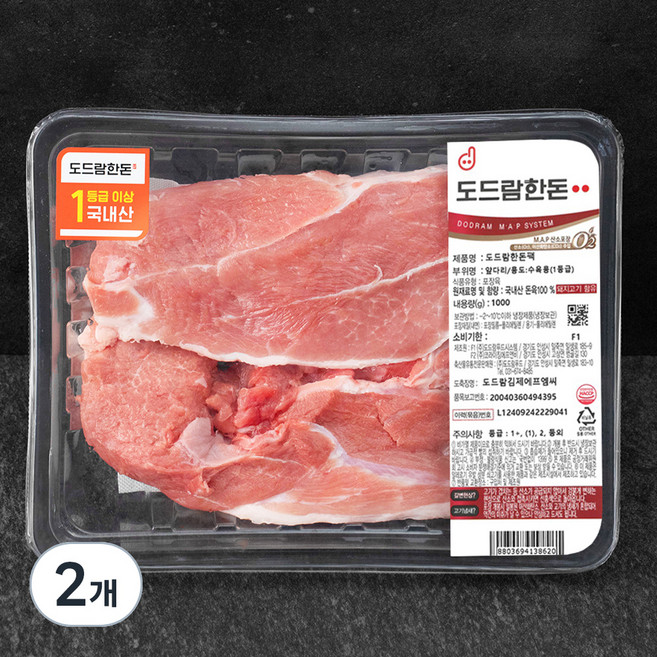 도드람한돈 앞다리살 1등급 보쌈용 (냉장), 1kg, 2개