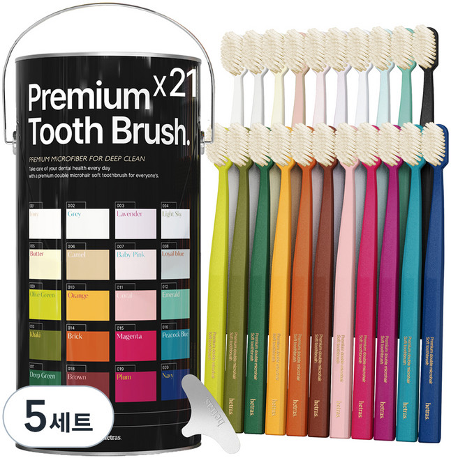 hetras. 粉彩高級潔牙雙重細軟彈力牙刷 + 牙刷蓋, 21入, 5套
