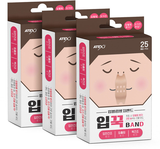아텍스 입꾹 밴드 코골이 방지, 3개