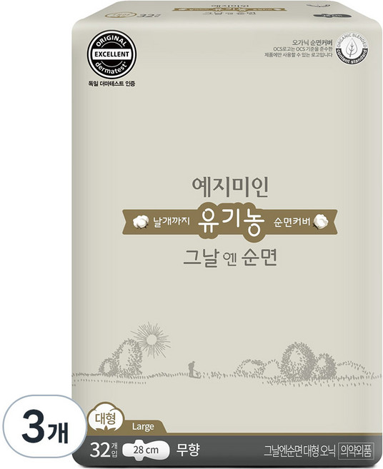 예지미인 그날엔순면 순면커버 생리대 날개형, 대형, 32개입, 3개