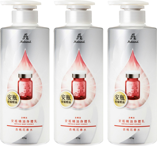 Mdmmd. 明洞國際 杏桃花香水安瓶精油身體乳 水嫩透白, 475g, 3瓶