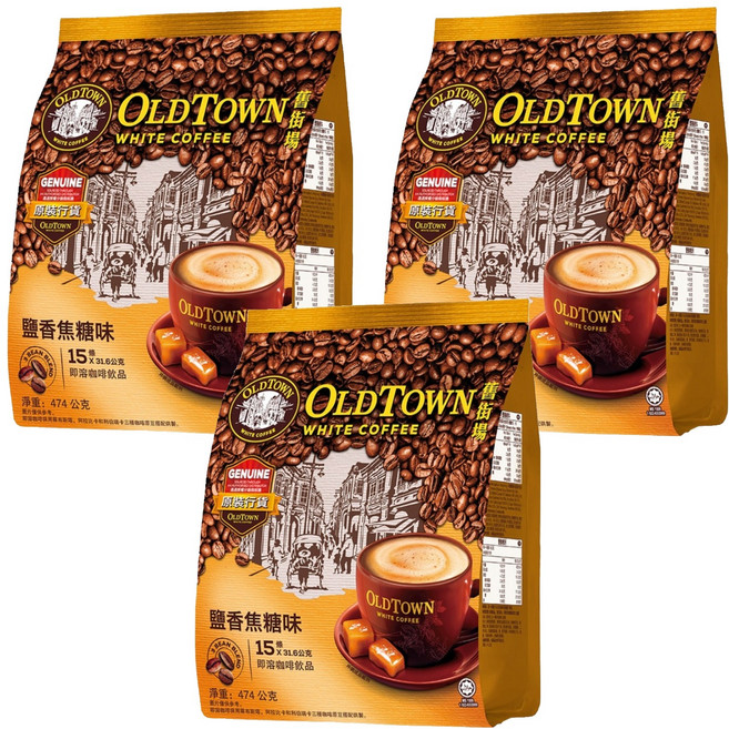 OLDTOWN WHITE COFFEE 舊街場白咖啡 3合1咖啡 鹽香焦糖味, 3袋, 15條, 31.6g